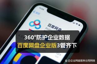 manbetx万博股份截图1